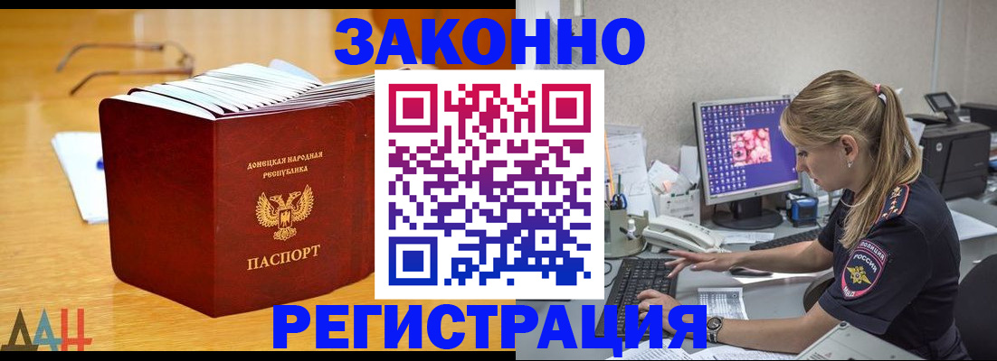 регистрация для школы в Стрежевом